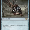 【統率者】フルスポイラーと各デッキセット内容