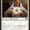 【町田一刻館ドラフト＆FNM】　“門限があるので帰りますって、都市伝説だと思っていたのに・・・まさかおいらがwww”　の巻