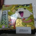 寝坊したw