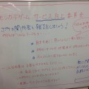 大切なこと