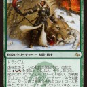 もう「運命再編」のカードが公開されてる