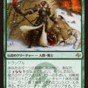 運命再編新カードとかタルキール龍紀伝とか