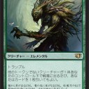 統率者2014購入予定リスト