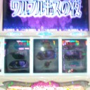 こりずにまどか