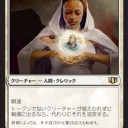 今週末はC14（はなはだしい駄文）＆ひに追記