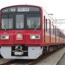 京急ファミリーフェスタ2014