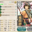 【艦これ】来いよ島風！