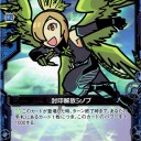 Z/Xゼクス軍師杯用デッキ改良。