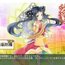 俺タワー013 自由断面掘削機
