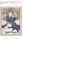 ロードス島戦記 森の乙女ディートリット　ってスリーブ見かけたら