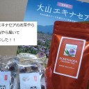 （敗者復活という）当選は忘れたころにやってくる