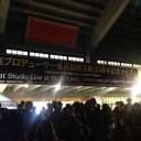 バラスーシ