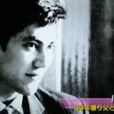 いでん・・・