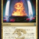 ジェスカイ・トークンズ調整②