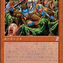 蟲魚鯨クラーケンで