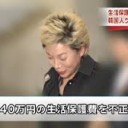とっけん・・・