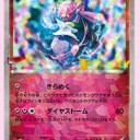 フェアリー単（フレフワン）を遊んでみる