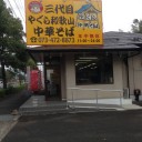 ５００円ランチ