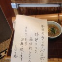 ５００円ランチ