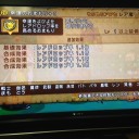 アプデ前ドラクエ１０できごと