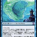 《呉主 孫権》を統率者にして場に出し、リバイアサン達に馬術を持たせれば