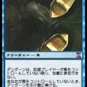 【誰得＆長文注意】TRPGのキャラクターっぽいのを妄想してみた