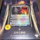 今日のGet品