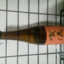 賀儀屋さんちのお酒。