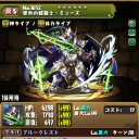 【パズドラ】やったぜ