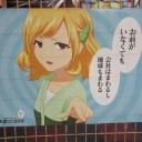 諸々の話(11/7)