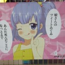 諸々の話(11/7)