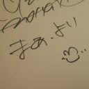 自由って、いいなぁ。