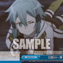 シノンちゃん最高や！リーファなんかいらんかったんや！