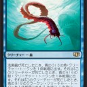 統率者2014、一応買おうかなぁ