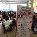 土曜　〓ラジオとアートと〓