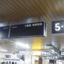 旭川全滅ｗ