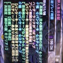 ソロでゴグマジオスクリア!!