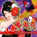 スロット名曲in iTunes on November 8, 2014 ※スロオリジナル曲のみゲームなし