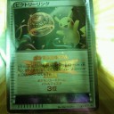 バトフェス熊本大会