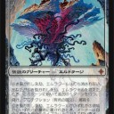 [MTG]色々調子に乗って