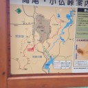 2014/11/09 陣馬山～高尾山縦走