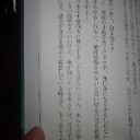 笑っ