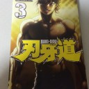 マンガ