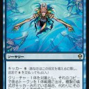 新しいシミックの統率者デッキを考えているのですが