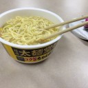 ああ^〜