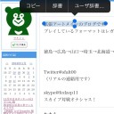 DNは嘘つきのすくつ