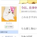 DNは嘘つきのすくつ