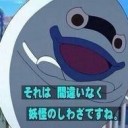 妖怪カード隠し