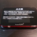 三代目