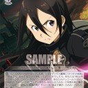 キリトのレベル3は明日か